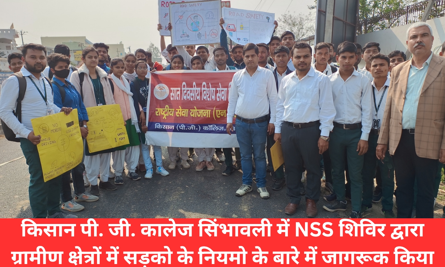 Kisan pg college simbhaoli nss camp 2024