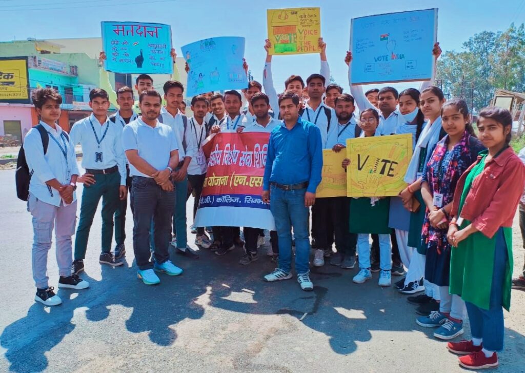 NSS students make aware of voting right2024