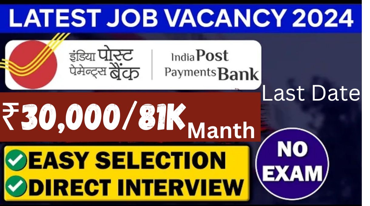 india post payment bank recruitment apply24
