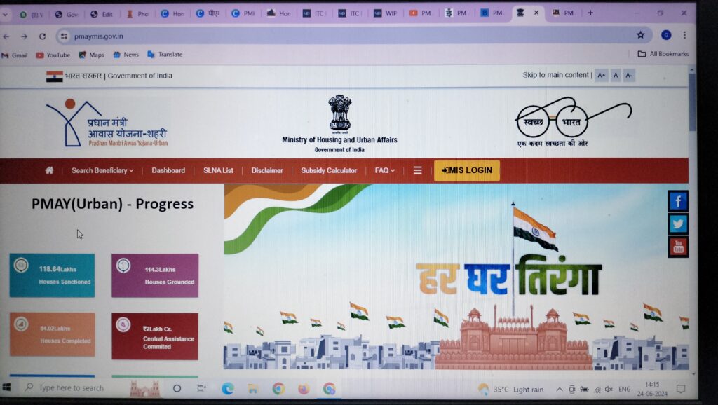 How PM Awas Yojana Online 2024 Apply: आवास योजना की मदद से बनाये अपना पक्का घर,1.2 -1.4 लाख तक की मिलेगी मदद इस योजना के तहत 3 करोड़ नए घर बनाये जायेंगे ऐसे करे आवेदन?