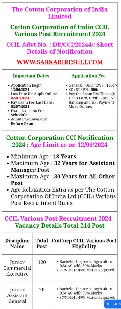 CCIL recruitment Agriculture Vacancies 2024