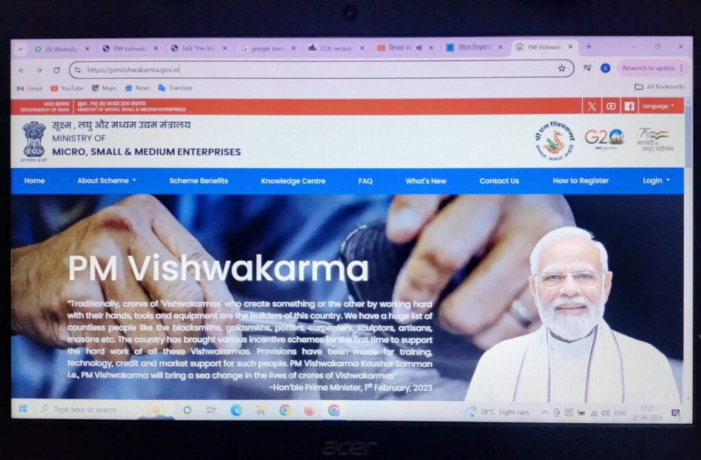 Pm Vishwakarma Yojana online apply 2024 विश्वकर्मा योजना से पाए 3 लाख तक लोन और 15000 तक की आर्थिक सहायता अभी ऐसे करे आवेदन