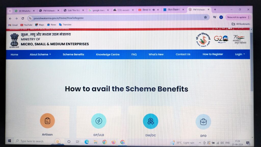 Pm Vishwakarma Yojana online apply 2024 विश्वकर्मा योजना से पाए 3 लाख तक लोन और 15000 तक की आर्थिक सहायता अभी ऐसे करे आवेदन