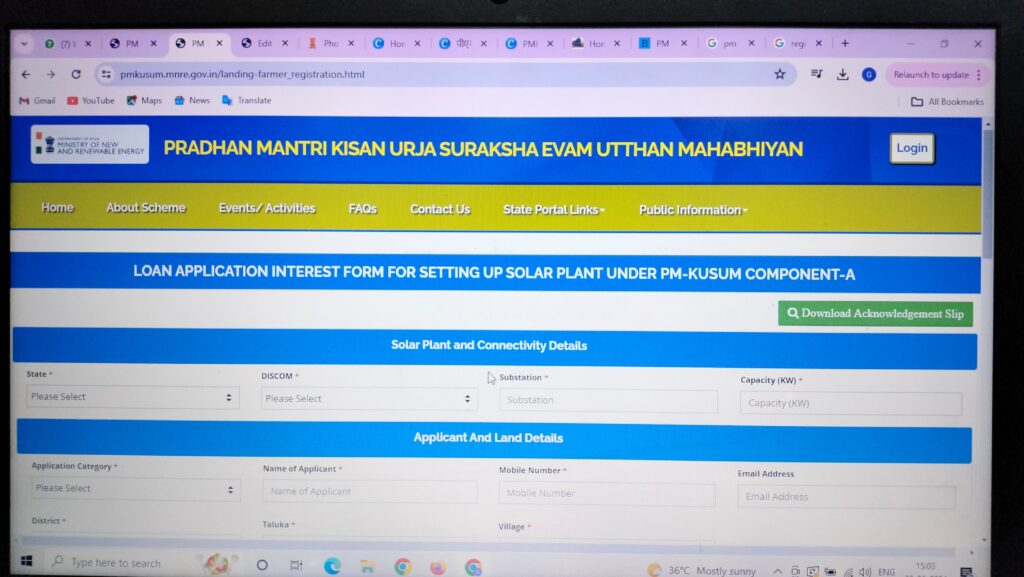 Pm kusum solar pump subsidy yojana Apply 24