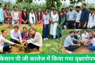 Vriksharopan Kd college hapur news in 2024 विद्यार्थियों व अध्यापकों द्वारा वृक्षारोपण करके पर्यावरण को स्वच्छ बनाने का संकल्प लिया